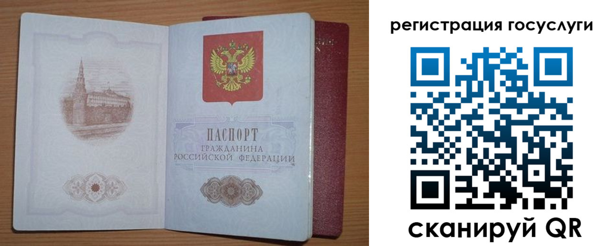 форма 3 в Назарово