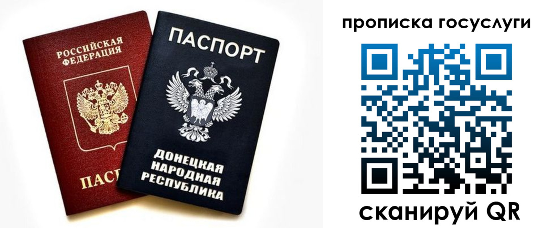временная регистрация законно в Назарово